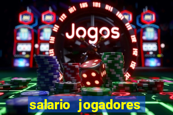 salario jogadores de volei sada cruzeiro